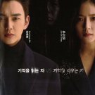 Memorist Korean  TV-Series with English Subtitles (NTSC)