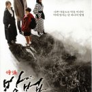 THE CURSED Korean Drama DVD - TV Series with English Subtitles (NTSC)