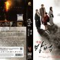 THE CURSED Korean Drama DVD - TV Series with English Subtitles (NTSC)