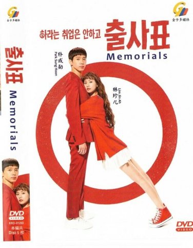 Memorials - Into The Ring Korean  TV-Series with English Subtitles (NTSC)
