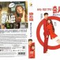 Memorials - Into The Ring Korean  TV-Series with English Subtitles (NTSC)