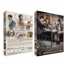 SIGNAL  Korean Drama - TV Series DVD with English Subtitles (K-Drama)