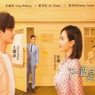 FIND YOURSELF Chinese DVD - TV Series with English Subtitles (NTSC)