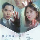 DOCTOR JOHN  Korean DVD - TV Series with English Subtitles (NTSC)