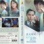 DOCTOR JOHN Korean DVD - TV Series with English Subtitles (NTSC)