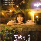 WHEN THE CAMELLIA BLOOMS  Korean DVD - TV Series with English Subtitles (NTSC)