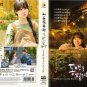WHEN THE CAMELLIA BLOOMS Korean DVD - TV Series with English Subtitles (NTSC)