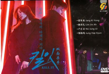 KILL IT Korean Drama DVD - TV Series with English Subtitles (NTSC)