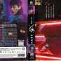 KILL IT Korean Drama DVD - TV Series with English Subtitles (NTSC)