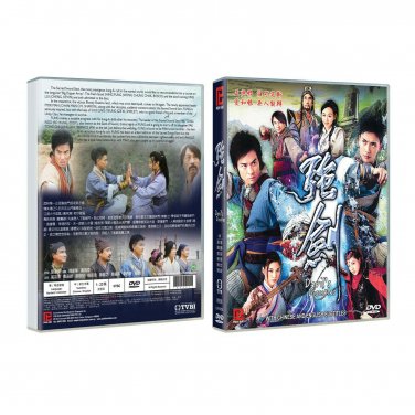 DEVIL'S DISCIPLES Chinese DVD - TV Series with English Subtitles (NTSC)