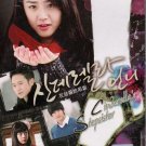CINDERELLA'S STEP SISTER Korean Drama TV Series DVD English Subs (K-Drama)