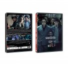The Gangster The Cop The Devil Korean Film DVD With English Subtitles
