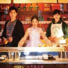 Mystic Pop-up Bar Korean  TV-Series with English  Subtitles (NTSC)