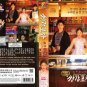 Mystic Pop-up Bar Korean  TV-Series with English  Subtitles (NTSC)