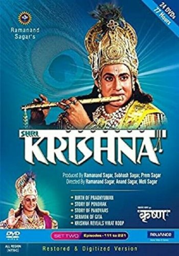 Shri Krishna DVD By Ramanand Sagar - Version Set Two (Episode 111 to 221) NTSC