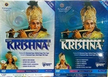 Shri Krishna DVD By Ramanand Sagar - Version Sets 1, 2 (Episode 1 to 221) NTSC