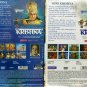 Shri Krishna DVD By Ramanand Sagar - Version Sets 1, 2 (Episode 1 to 221) NTSC