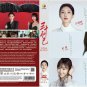 NOTHING BUT THIRTY Mandarian DVD - TV Series with Chinese Subtitles (NTSC)