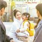 HI BYE, MAMA! Korean DVD - TV Series with English Subtitles (NTSC)