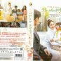HI BYE, MAMA! Korean DVD - TV Series with English Subtitles (NTSC)