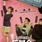 Strong Women Do Bong Soon Korean TV Series Drama DVD with English Subtitles