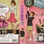 Strong Women Do Bong Soon Korean TV Series Drama DVD with English Subtitles
