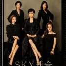 SKY CASTLE Korean Drama DVD - TV Series with English Subtitles (NTSC)