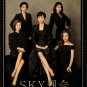 SKY CASTLE Korean Drama DVD - TV Series with English Subtitles (NTSC)