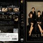 SKY CASTLE Korean Drama DVD - TV Series with English Subtitles (NTSC)