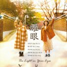 THE LIGHT IN YOUR EYES Korean Drama DVD - TV Series with English Subtitles