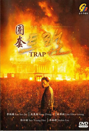 TRAP Korean Drama DVD - TV Series with English Subtitles (NTSC)