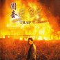 TRAP Korean Drama DVD - TV Series with English Subtitles (NTSC)