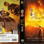 TRAP Korean Drama DVD - TV Series with English Subtitles (NTSC)