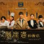 HOTEL ON THE BRINK! Japanese DVD - TV Series with English Subtitles (NTSC)