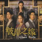 The Ghost Bride Chinese DVD - TV Series with English Subtitles (NTSC)