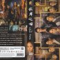 The Ghost Bride Chinese DVD - TV Series with English Subtitles (NTSC)