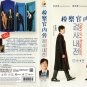 DIARY OF A PROSECUTOR Korean Drama DVD - TV Series with English Subtitle