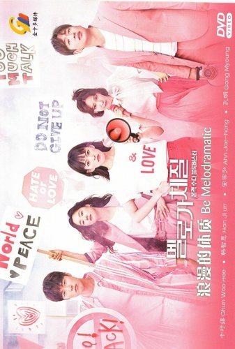 BE MELODRAMATIC Korean Drama DVD - TV Series with English Subtitles (NTSC)