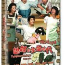 DAUGHTERS IN LAW Korean DVD - TV Series with Chinese Subtitles (NTSC)