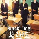 BLACK DOG Korean Drama DVD - TV Series with English Subtitles (NTSC)