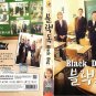 BLACK DOG Korean Drama DVD - TV Series with English Subtitles (NTSC)