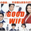 THE GOOD WIFE Japanese DVD - TV Series with English Subtitles (NTSC)