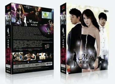 I Am Legend Korean Drama - TV Series DVD with English Subtitles (K-Drama)