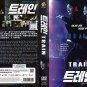 Train Korean  TV-Series with English Subtitles (NTSC)