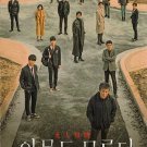 Nobody Knows Korean  TV-Series with English Subtitles (NTSC)