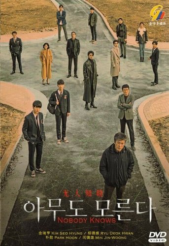 Nobody Knows Korean  TV-Series with English Subtitles (NTSC)