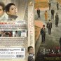 Nobody Knows Korean  TV-Series with English Subtitles (NTSC)
