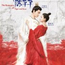 The Romance of Tiger and Rose Mandarin TV-Series with English Subtitles (NTSC)