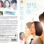 SOMEDAY OR ONE DAY Chinese Drama DVD - TV Series with English Subtitles (NTSC)