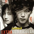 Extra Curricular  Korean  TV-Series with English Subtitles (NTSC)